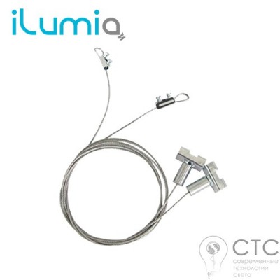Крепление на тросе подвесное для iLumia LP-067