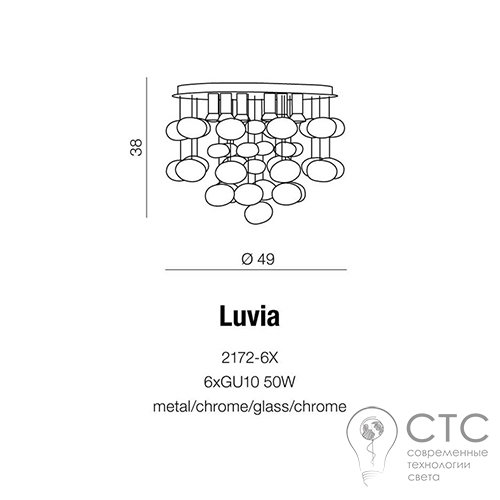 Люстра Azzardo Luvia Luvia (2172-6X CHROME) - фото 4