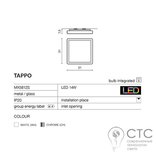Потолочный светильник Azzardo AZ07543 Tappo 14W 4000K - фото 3