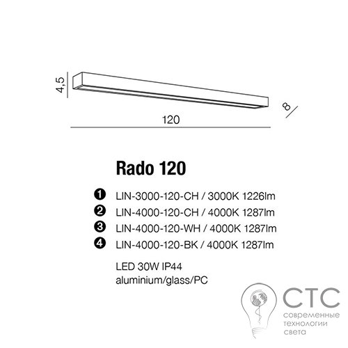 Стельовий світильник Azzardo AZ2078 Rado 120 30W 4000K - фото 3