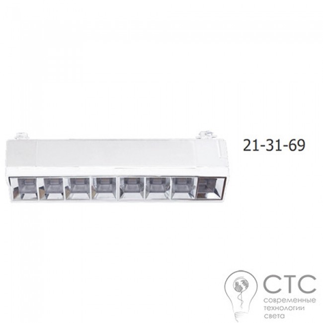 Трековый LED светильник Velmax V-TRL-LA 20W 4100K белый