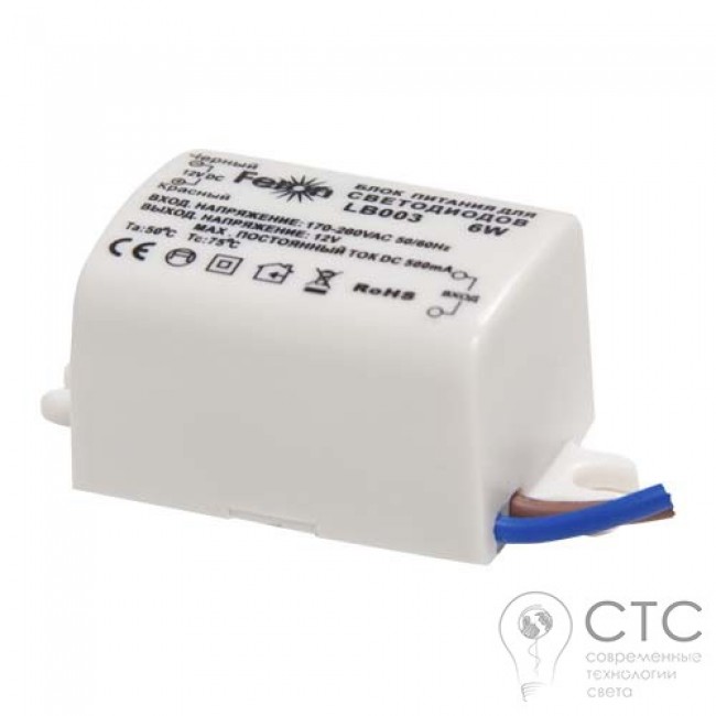 Трансформатор электронный Feron LB003 6W IP20