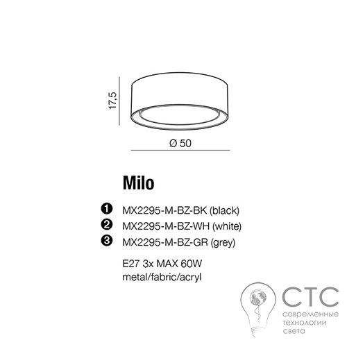 Потолочный светильник Azzardo AZ2319 Milo Grey - фото 3