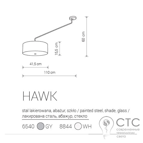 Люстра Nowodvorski 8844 Hawk White  - фото 3