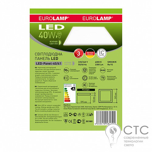 Светодиодный светильник EUROLAMP 40W LED 5500K 600x600 - фото 1