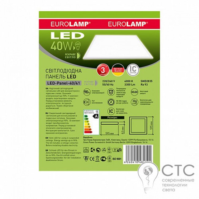 Светодиодный светильник EUROLAMP 40W LED 5500K 600x600