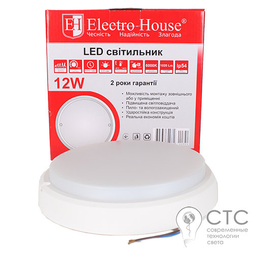 Світлодіодний світильник Electro House EH-GKH-01 12W 6000K - фото 1