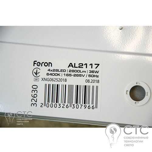 Светодиодный светильник Feron AL2117 36W 6400K - фото 4