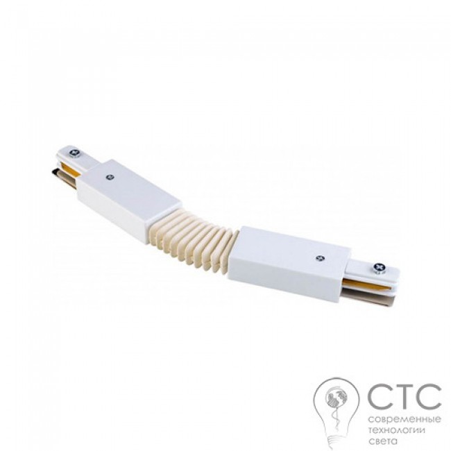 Гибкий соединитель TK Lighting 4071 Tracer White