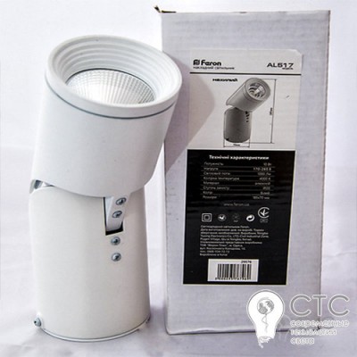 Светодиодный светильник Feron AL517 COB 10W 4000K