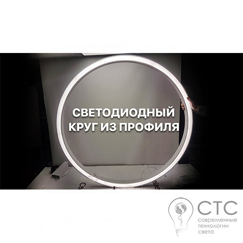 Світильник Prima Tech Round P-RP 1500-80 130W - фото 6