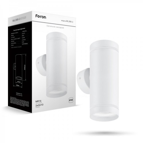 Світильник Feron ML388-2 MR16/GU10 білий - фото 1