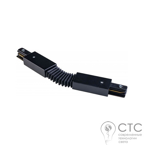 Гнучкий з'єднувач TK Lighting 4072 Tracer Black - фото 1