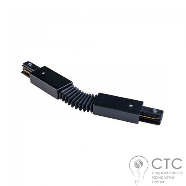 Гибкий соединитель TK Lighting 4072 Tracer Black
