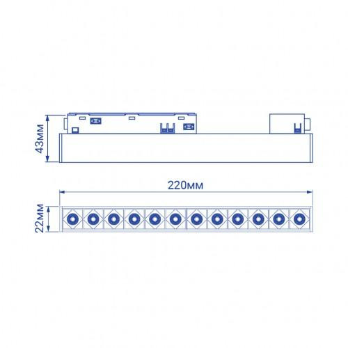 Магнитный трековый светильник Feron MGN300 12W 4000К  30 град черный - фото 2