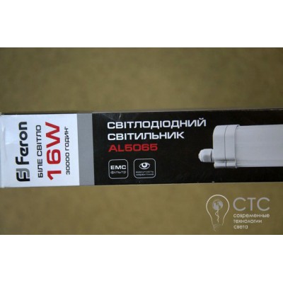 Светодиодный светильник Feron AL5065 16W 4500K