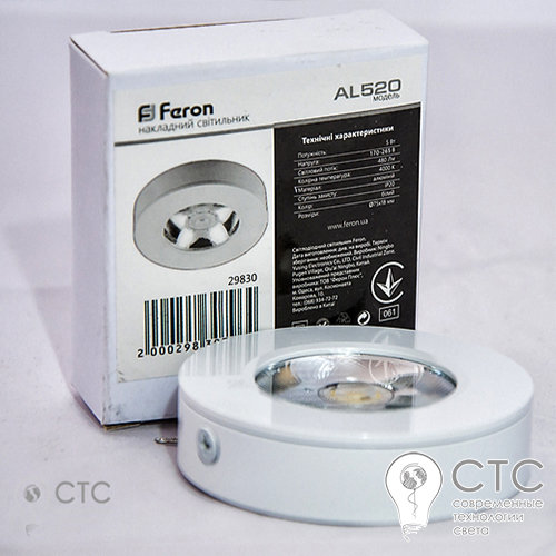 Світлодіодний світильник Feron AL520 COB 5W 4000K - фото 1