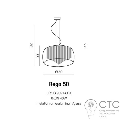 Люстра Azzardo Rego 50 Pendant (LP3957-8PX) - фото 4
