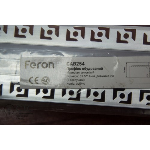 Профиль (встраиваемый) для светодиодной ленты Feron CAB254 2м - фото 4