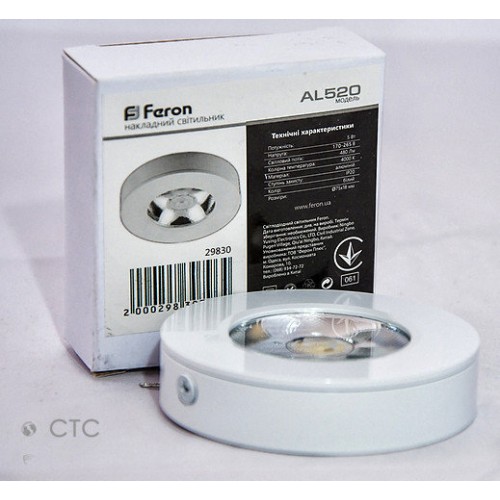 Светодиодный светильник Feron AL520 COB 7W 4000K - фото 2