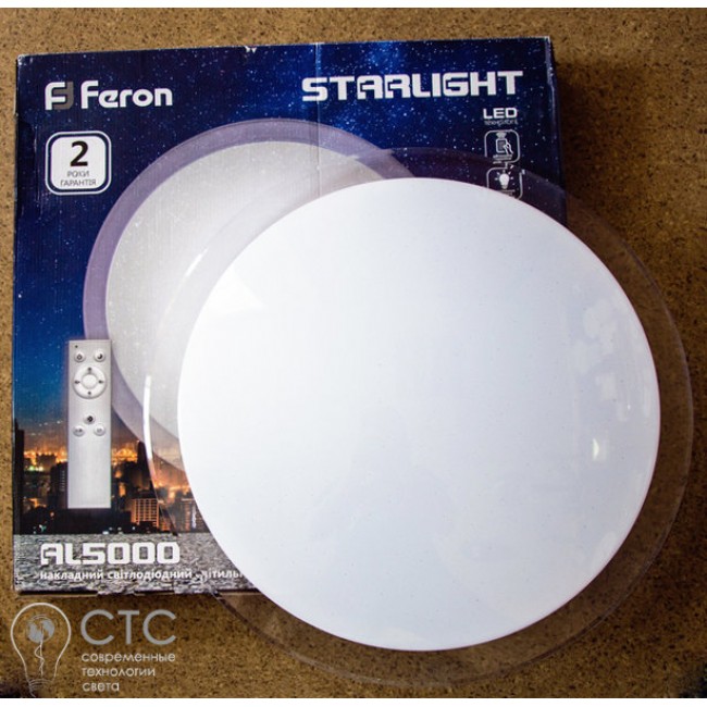 Светодиодный светильник AL5000 STARLIGHT 36W 2700-6400K RGB
