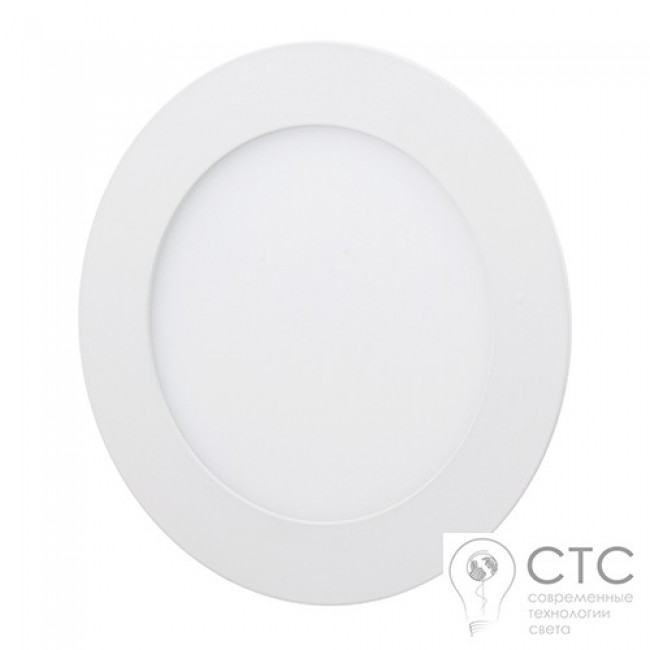 Светодиодный светильник 9W LED-R-150-9 4200К