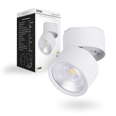 Светодиодный трековый светильник Feron AL107 COB 14W белый