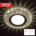 Встраиваемый светильник Feron 7031 с LED подсветкой 