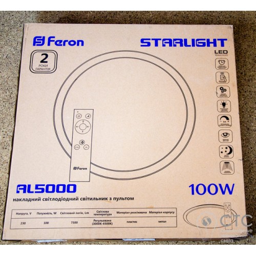 Світлодіодний світильник AL5000 STARLIGHT 100W - фото 2