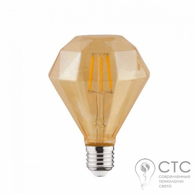 Светодиодная лампа Horoz 4W RUSTIC DIAMOND-4 2200K