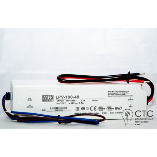 Блок питания Meanwell LPV-100-48V 100W - фото 1