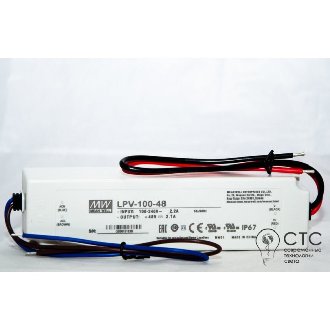 Блок питания Meanwell LPV-100-48V 100W