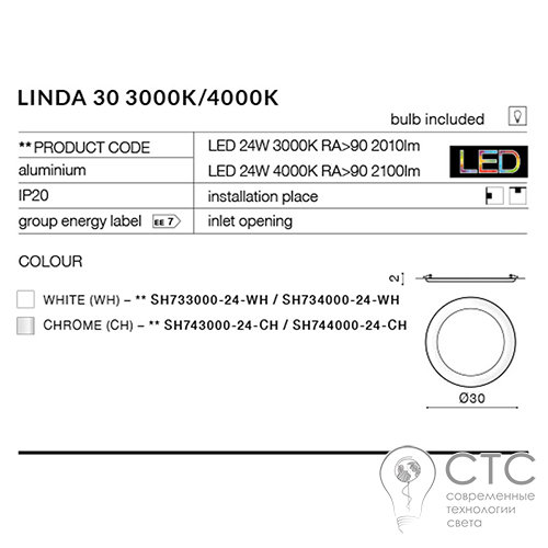 Світлодіодний світильник Azzardo AZ2248 Linda 30 3000K - фото 3