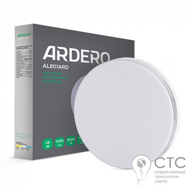Накладной светодиодный светильник Ardero AL801ARD 48W круг