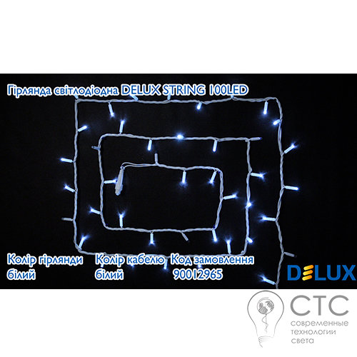 Гирлянда внешняя Delux String 100 LED белый/белый 10м (2х5м) - фото 2
