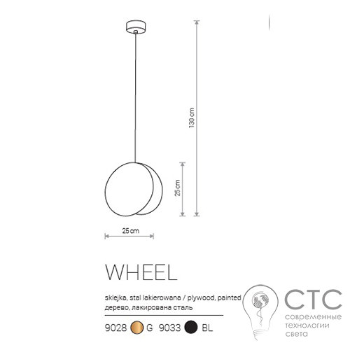 Підвісний світильник Nowodvorski 9033 Wheel Black - фото 2