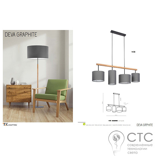 Підвісний світильник TK Lighting 4458 Deva Graphite - фото 2