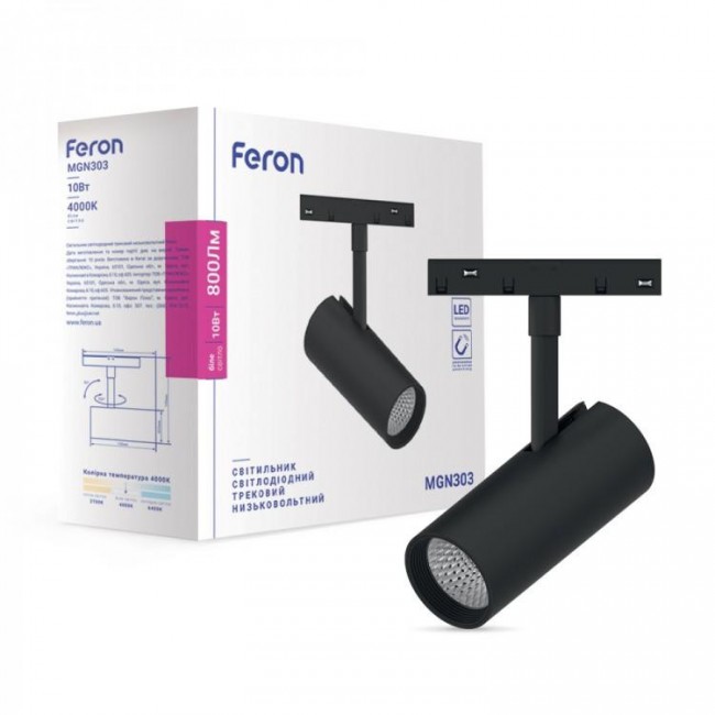 Магнитный трековый светильник Feron MGN303 10W 4000К 35 град чорний