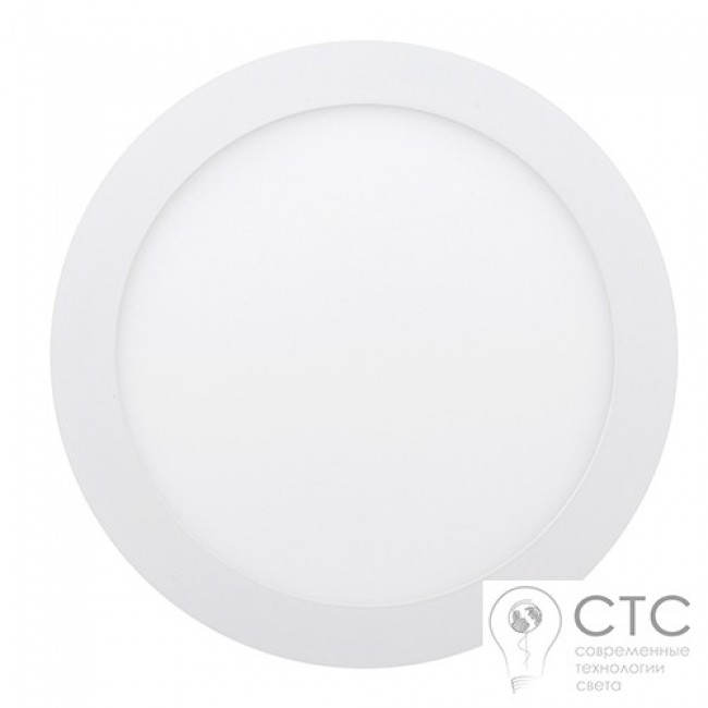 Светодиодный светильник 18W LED-R-225-18 6400К 