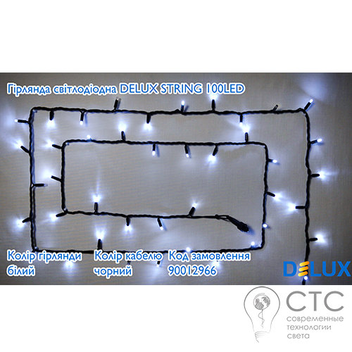 Гирлянда внешняя Delux String 100 LED белый/черный 10м (2х5м) - фото 2