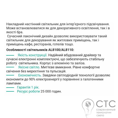 Светодиодный светильник Feron AL8110 12W 3000K белый - фото 4