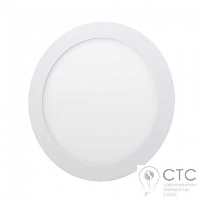 Светодиодный светильник 18W LED-R-225-18 4200К 
