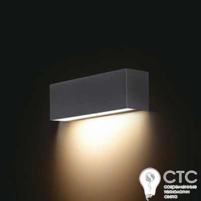 Настінний світильник Nowodvorski 6350 Straight Wall Graphite XS