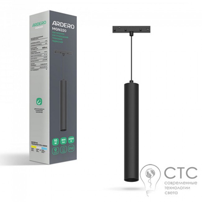 Магнитный трековый светильник Feron MGN320 10W 4000К 35 град черный подвесной