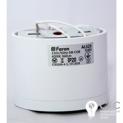 Светодиодный светильник Feron AL523 COB 5W 4000K белый - фото 3