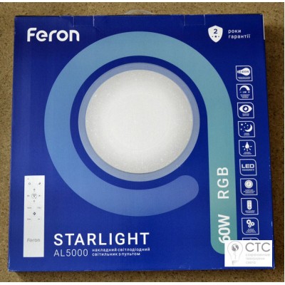 Светодиодный светильник AL5000 STARLIGHT 60W RGB