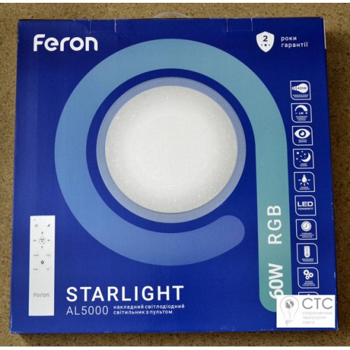 Світлодіодний світильник AL5000 STARLIGHT 60W RGB - фото 1