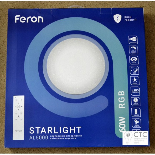 Светодиодный светильник AL5000 STARLIGHT 60W RGB