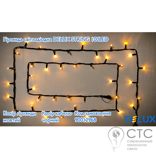 Гирлянда внешняя Delux String 100 LED желтый/черный 10м (2х5м) - фото 2