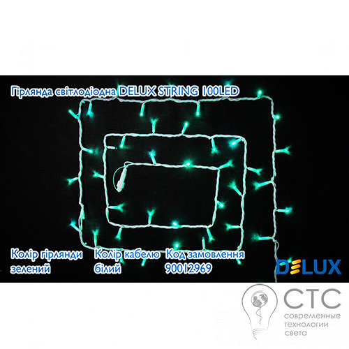 Гирлянда внешняя Delux String 100 LED зеленый/белый 10м (2х5м) - фото 2